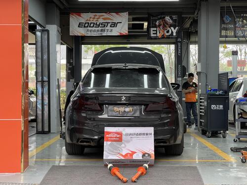 กรณี บริษัท ล่าสุดเกี่ยวกับ 2019 BMW 5 Series 2.0T อัปเกรดด้วยชุดโช้คอัพปรับระดับ EDDY