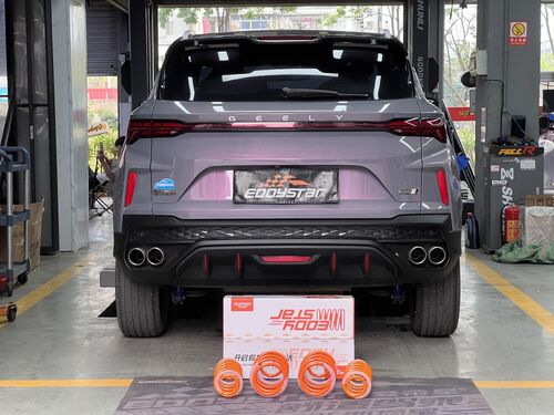 กรณี บริษัท ล่าสุดเกี่ยวกับ 2022 Geely BinYue 1.5T | EDDY Sport Short Springs Upgrade: Elegance Coexists with Safety