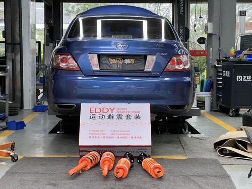 กรณี บริษัท ล่าสุดเกี่ยวกับ 2009 Toyota Reiz Upgrade EDDY Sport Shock Absorber Kit, Unlock Perfect Stance