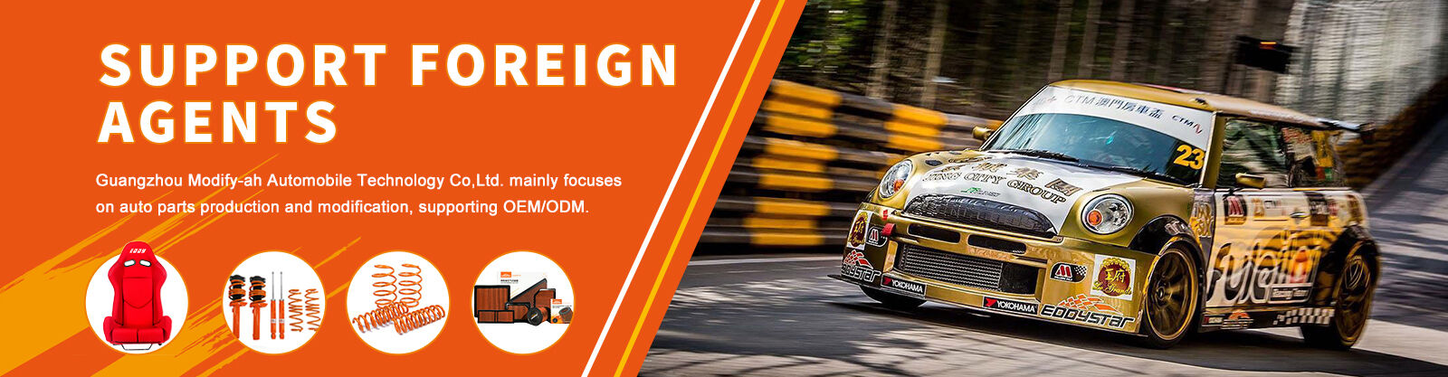 กีฬา ลดสปริง