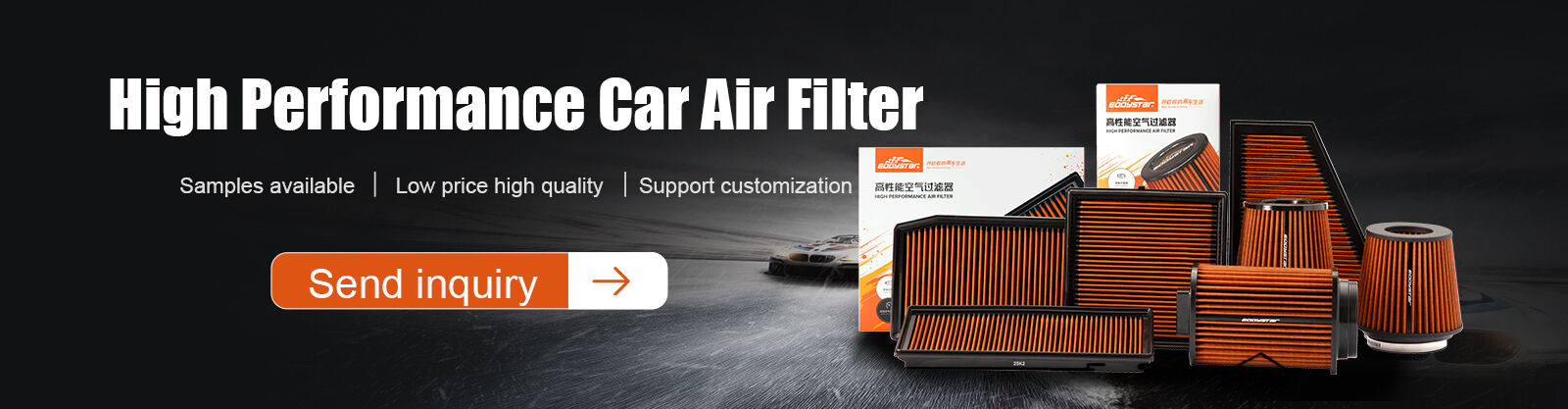 ที่นั่งแข่งถัง