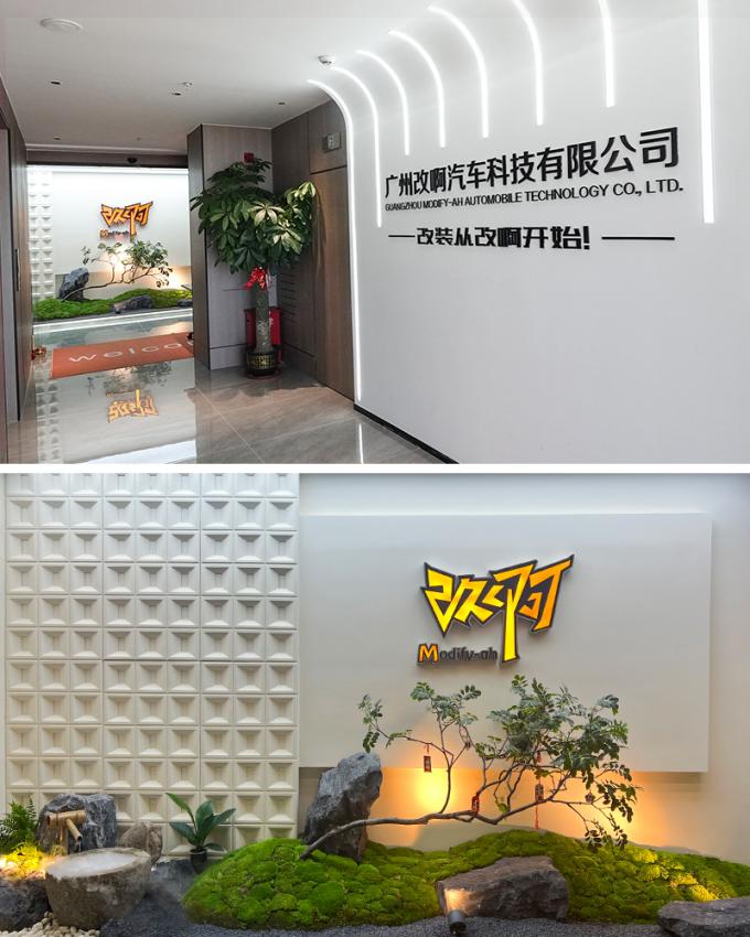 GUANGZHOU MODIFY-AH AUTOMOBILE TECHNOLOGY CO., LTD โพรไฟล์บริษัท