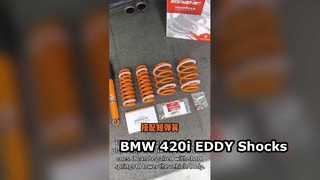 2016 บีเอ็มดับเบิลยู 420i 2.0T