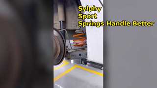 นิสสัน ซิลฟี่ 2017