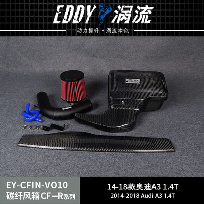 เครื่องรับอากาศจากใยคาร์บอน สําหรับรถยนต์เบา เพื่อป้องกันเครื่องยนต์