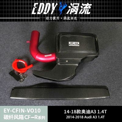 เครื่องรับอากาศจากใยคาร์บอน สําหรับรถยนต์เบา เพื่อป้องกันเครื่องยนต์