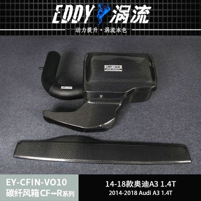 เครื่องรับอากาศจากใยคาร์บอน สําหรับรถยนต์เบา เพื่อป้องกันเครื่องยนต์