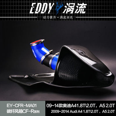 เครื่องยนต์และชุดรับน้ําที่สามารถล้างได้ สําหรับขับรถและเปลี่ยน EY-CFIN-AU01