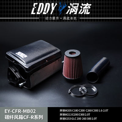 อัพเกรดเป็น Airbox ที่มีประสิทธิภาพสูง สําหรับ BENZ M246