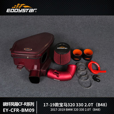 กล่องอากาศประสิทธิภาพสูงสําหรับเครื่องยนต์ BMW B48 2.0T