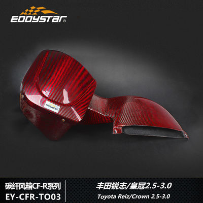 การปรับปรุงการกระจายอากาศ Airbox ไฟเบอร์คาร์บอนสําหรับพลังงานสําหรับ Toyota Reiz