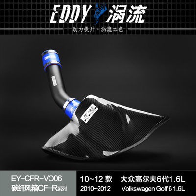 EDDYST เพิ่มพลังงานเครื่องของคุณ สายไฟเบอร์คาร์บอน Airbox สําหรับ VW GOLF