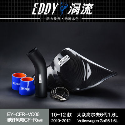 EDDYST เพิ่มพลังงานเครื่องของคุณ สายไฟเบอร์คาร์บอน Airbox สําหรับ VW GOLF