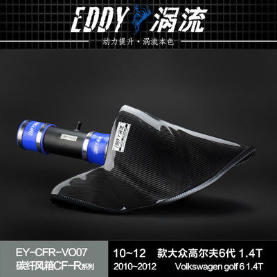 EDDYST Performance & Style Airbox สายไฟเบอร์คาร์บอน สําหรับ VW GOLF