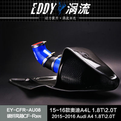 EDDY แอร์บอ๊อกซ์ใยคาร์บอน น้ําหนักเบา แข็งแรง ผลงานสูง สําหรับ AUDI Q5