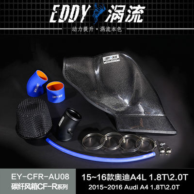 EDDY แอร์บอ๊อกซ์ใยคาร์บอน น้ําหนักเบา แข็งแรง ผลงานสูง สําหรับ AUDI Q5