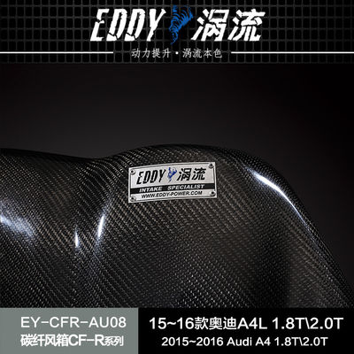 EDDY แอร์บอ๊อกซ์ใยคาร์บอน น้ําหนักเบา แข็งแรง ผลงานสูง สําหรับ AUDI Q5