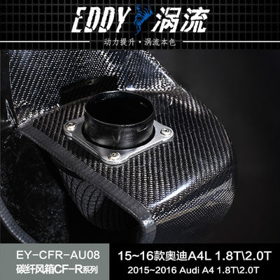 EDDY แอร์บอ๊อกซ์ใยคาร์บอน น้ําหนักเบา แข็งแรง ผลงานสูง สําหรับ AUDI Q5