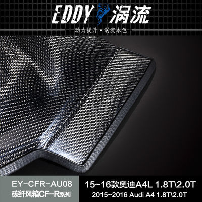 EDDY แอร์บอ๊อกซ์ใยคาร์บอน น้ําหนักเบา แข็งแรง ผลงานสูง สําหรับ AUDI Q5