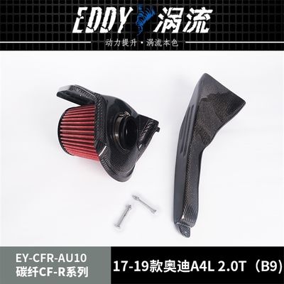 EDDY Airbox สายไฟเบอร์คาร์บอนประสิทธิภาพสูง สําหรับคนรักการทํางาน สําหรับ AUDI A4L