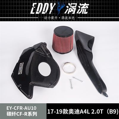 EDDY Airbox สายไฟเบอร์คาร์บอนประสิทธิภาพสูง สําหรับคนรักการทํางาน สําหรับ AUDI A4L