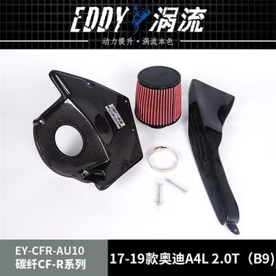 EDDY Airbox สายไฟเบอร์คาร์บอนประสิทธิภาพสูง สําหรับคนรักการทํางาน สําหรับ AUDI A4L